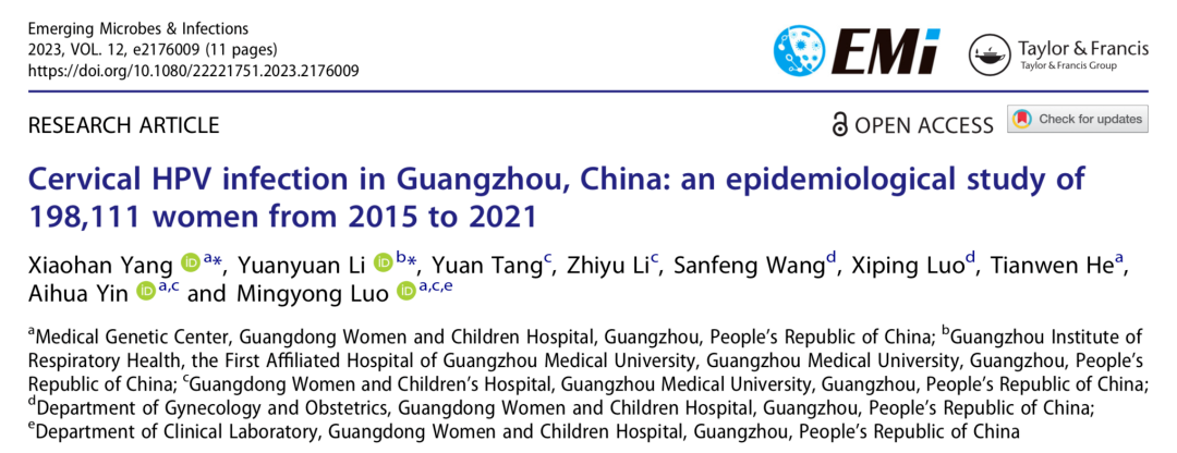IF=19!凯普金奖产品HPV 21分型在人乳头瘤病毒流行病学领域应用重磅论文发表