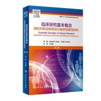基础医学