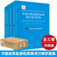 预防医学/卫生学