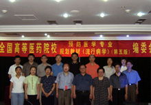 流行病学 CMU精品课程解析