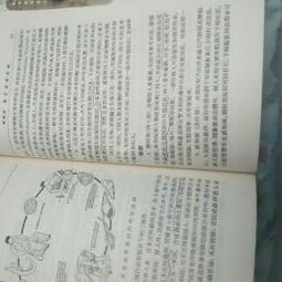 传染病学与流行病学 定义、关联与意义