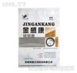 金感康 畜禽风寒与流行性感冒的专业防治方案