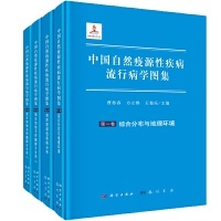 流行病学 公共卫生的基石与疾病防控的指南针