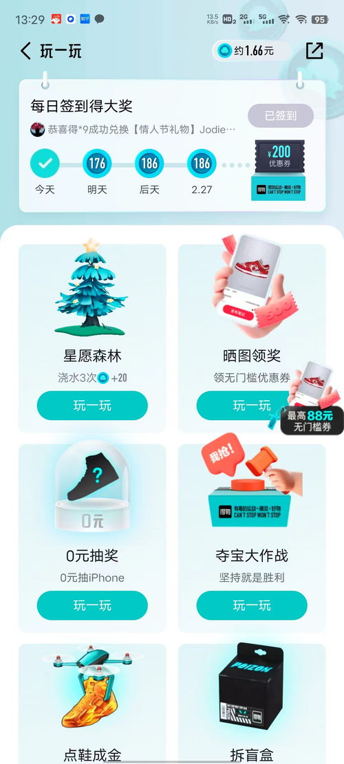 潮流与需求的双重“流行病学” 得物APP社区如何孵化出新一代消费先锋